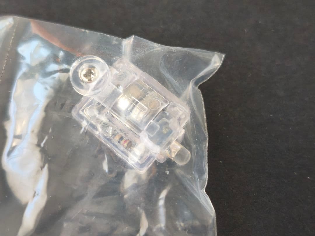 アルティメットルミナス　まとめ売り