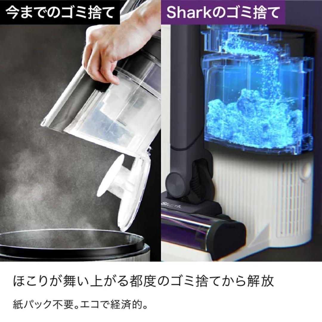 Shark EVOPOWER SYSTEM NEO II+ コードレススティック