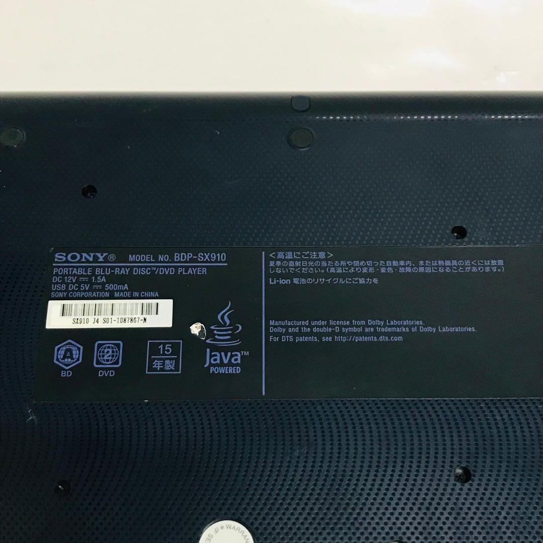 Sony ポータブルブルーレイプレーヤー　BDP-SX910本体のみ動作品