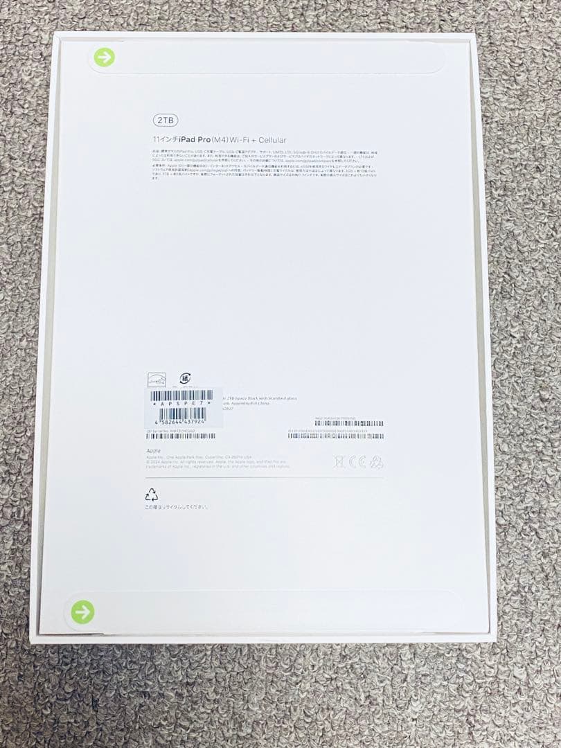 iPad Pro 11インチ M4 みっちー