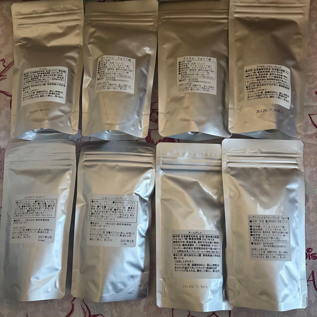 限定値下げ　アフタヌーンティー福袋　2026 抜き取りなし　チケット付き