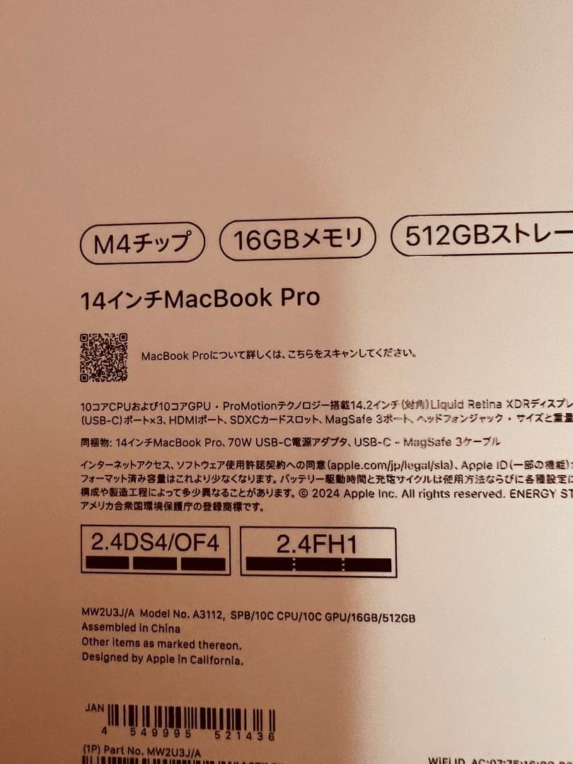 美品MacBook Pro 14 2024 M4 16G 512G