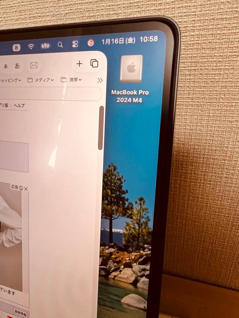 美品MacBook Pro 14 2024 M4 16G 512G