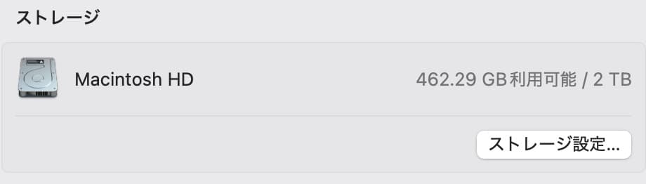 Macデスクトップ Mac Studio M1 Ultra 128GB 2TB