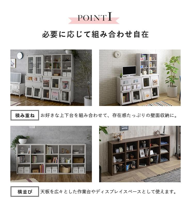 75cm幅　★超特価★佐藤産業　4FUL　NEFLAS　オープンシェルフ