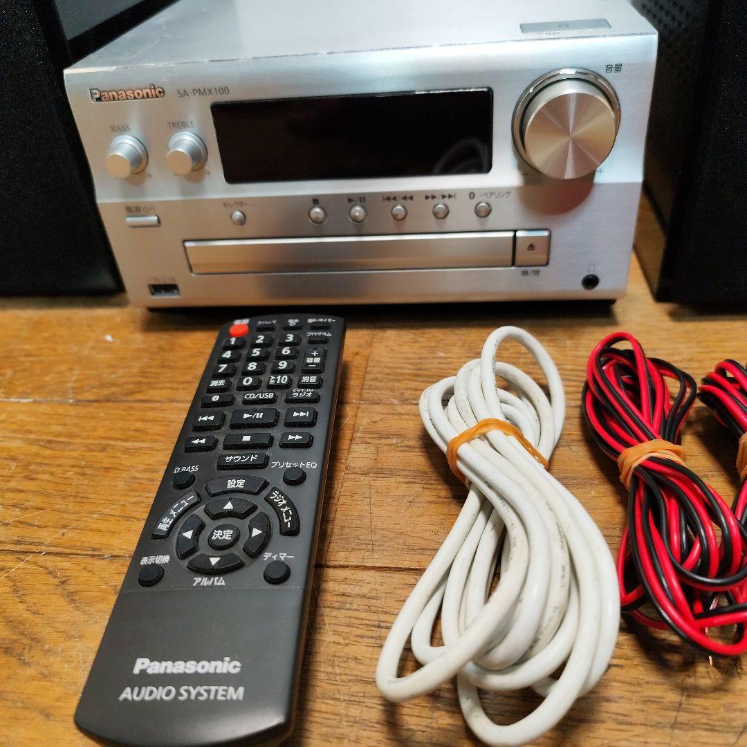 Panasonic SA-PMX100 コンポ PC Bluetooth 他接続