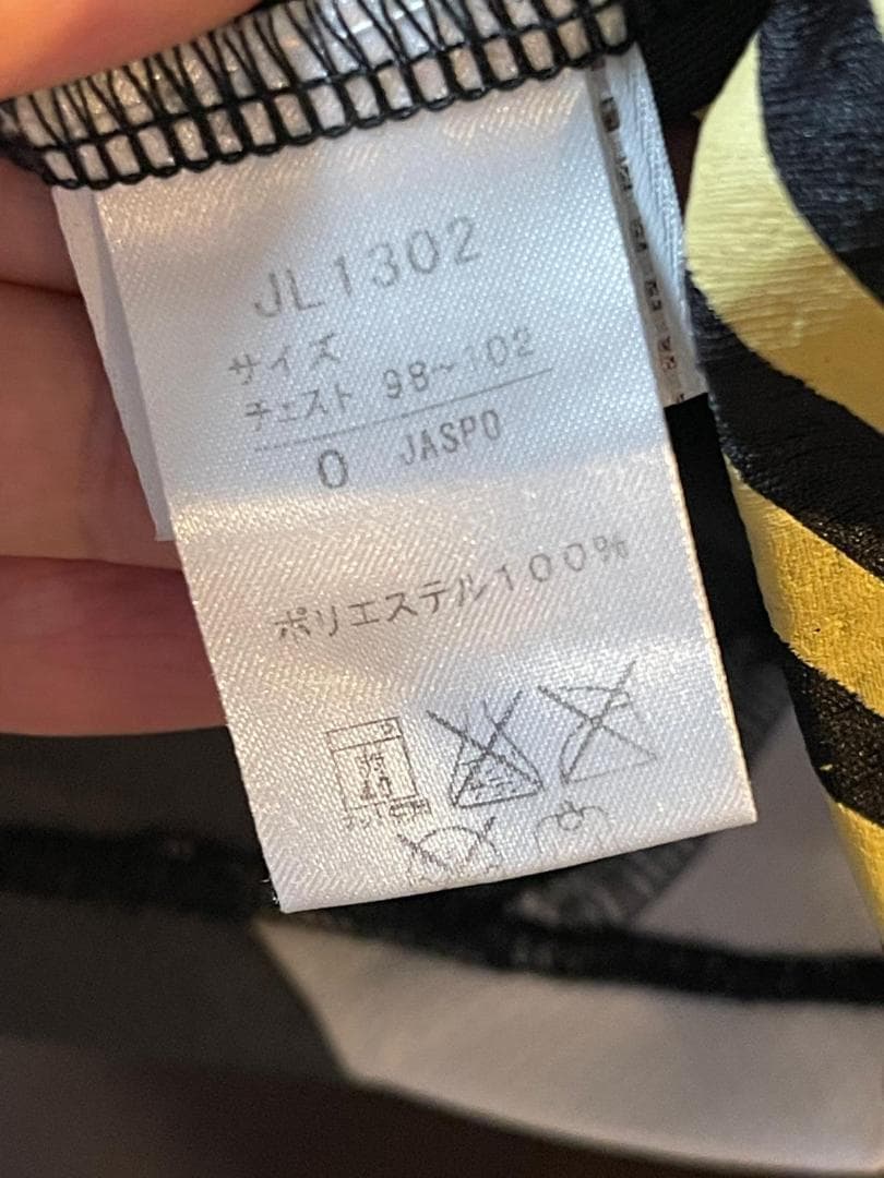 川崎フロンターレ 2013 トレーニングマッチ用ユニフォーム 長袖 選手実着用品