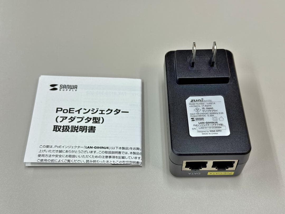 プラネックス屋外監視カメラCS-QS30＋マウント＋PoEインジェクタ