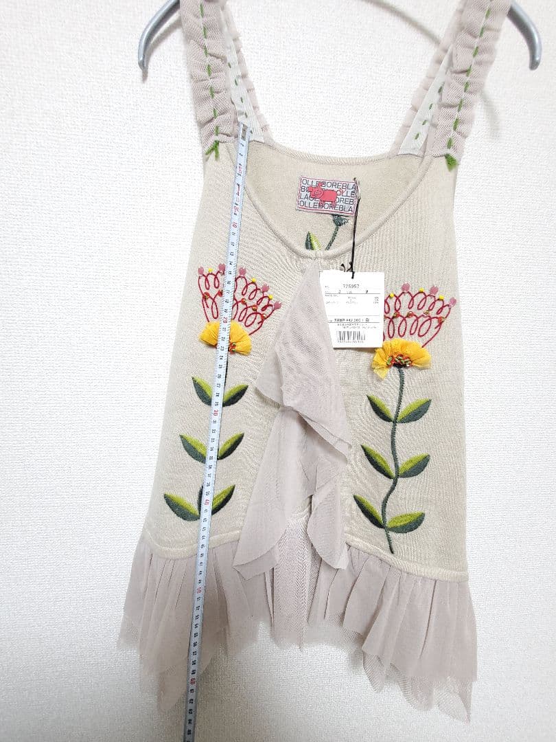 【新品】アルベロベッロ