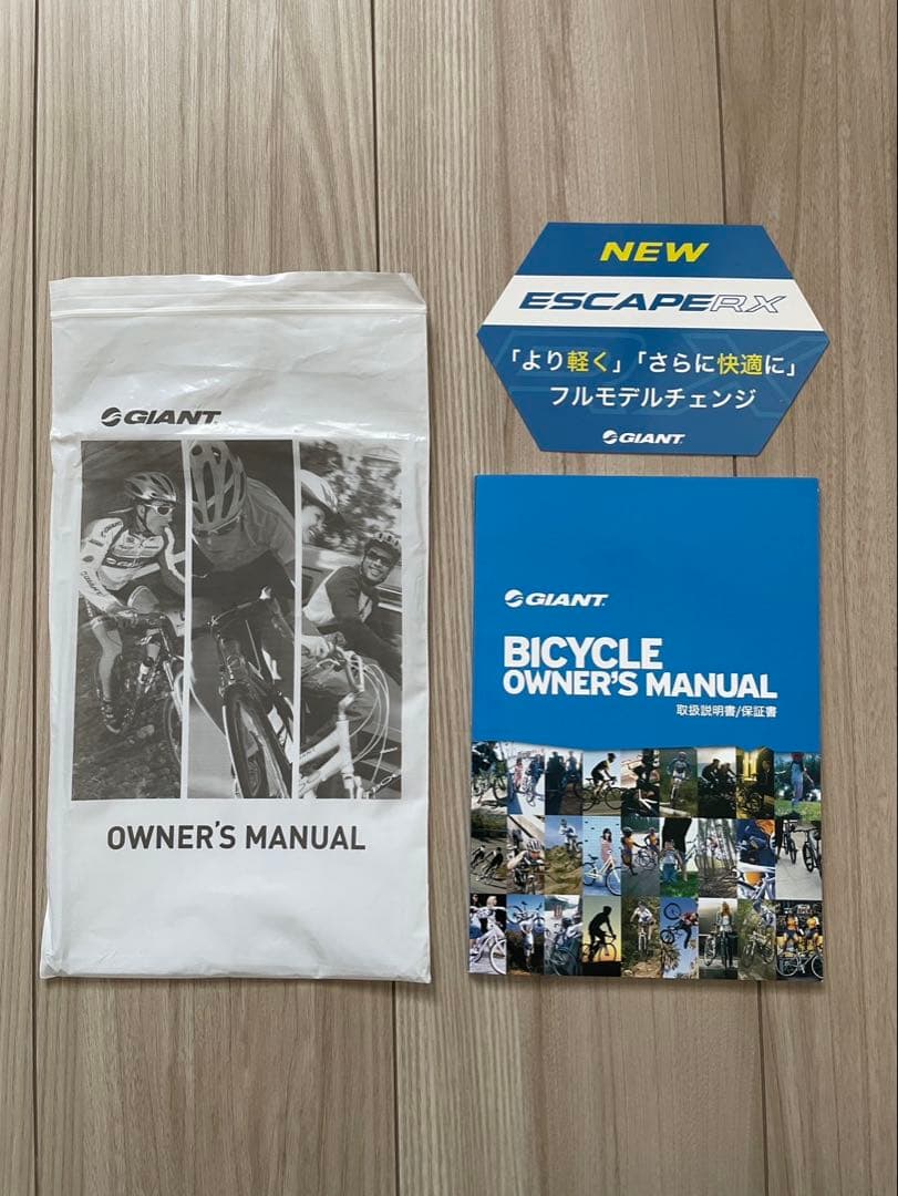 直接引取希望　埼玉ふじみ野GIANT クロスバイクＭ➕専用フロアポンプ