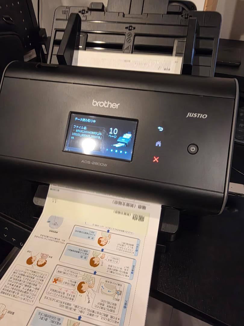 brother スキャナー ADS-2800W (有線・無線LAN対応/ADF)