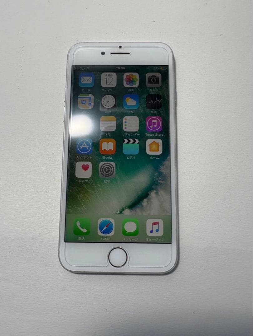 iPhone7 シルバー　銀　本体　ios 10.3.3