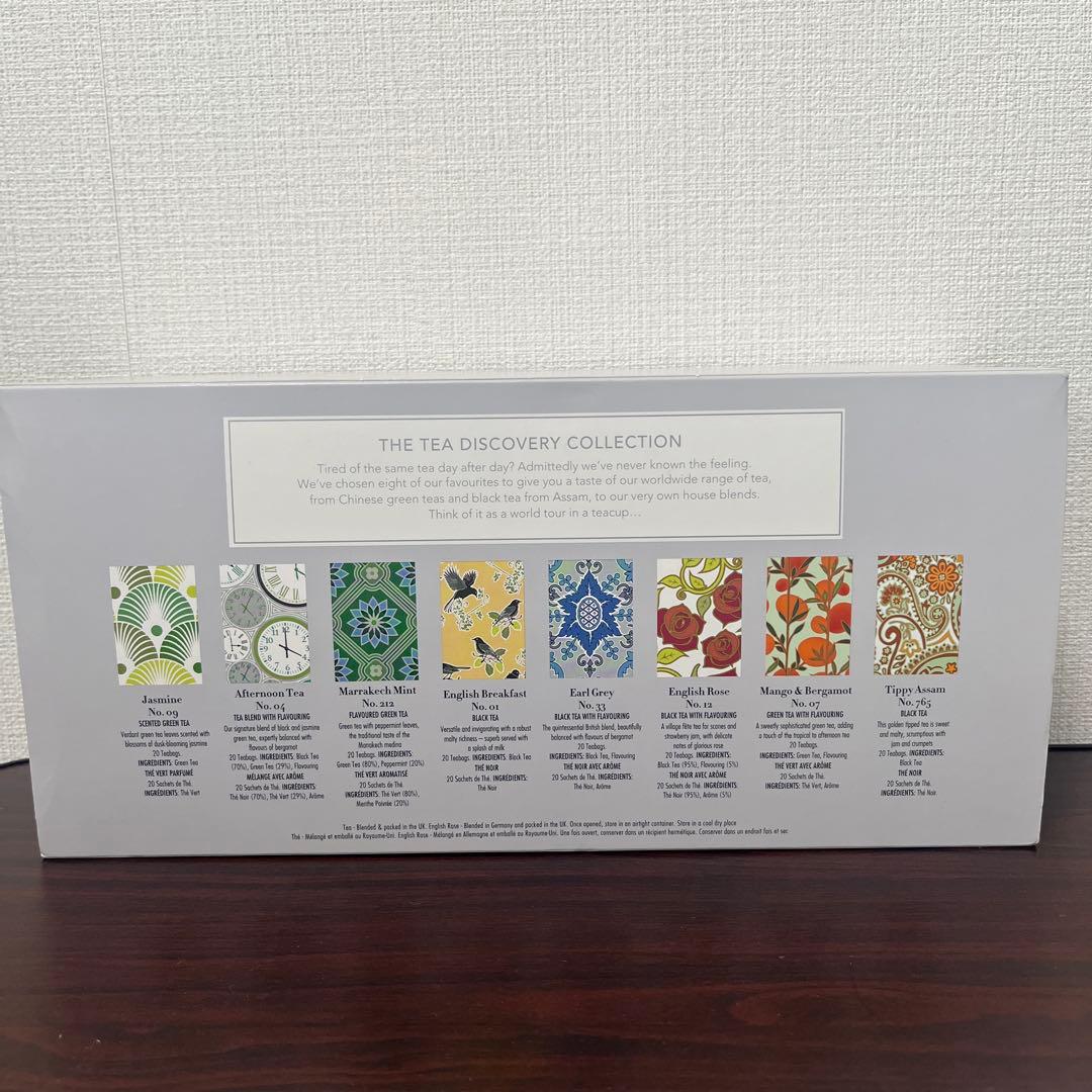 茶 Whittard the Tea Discovery Collection