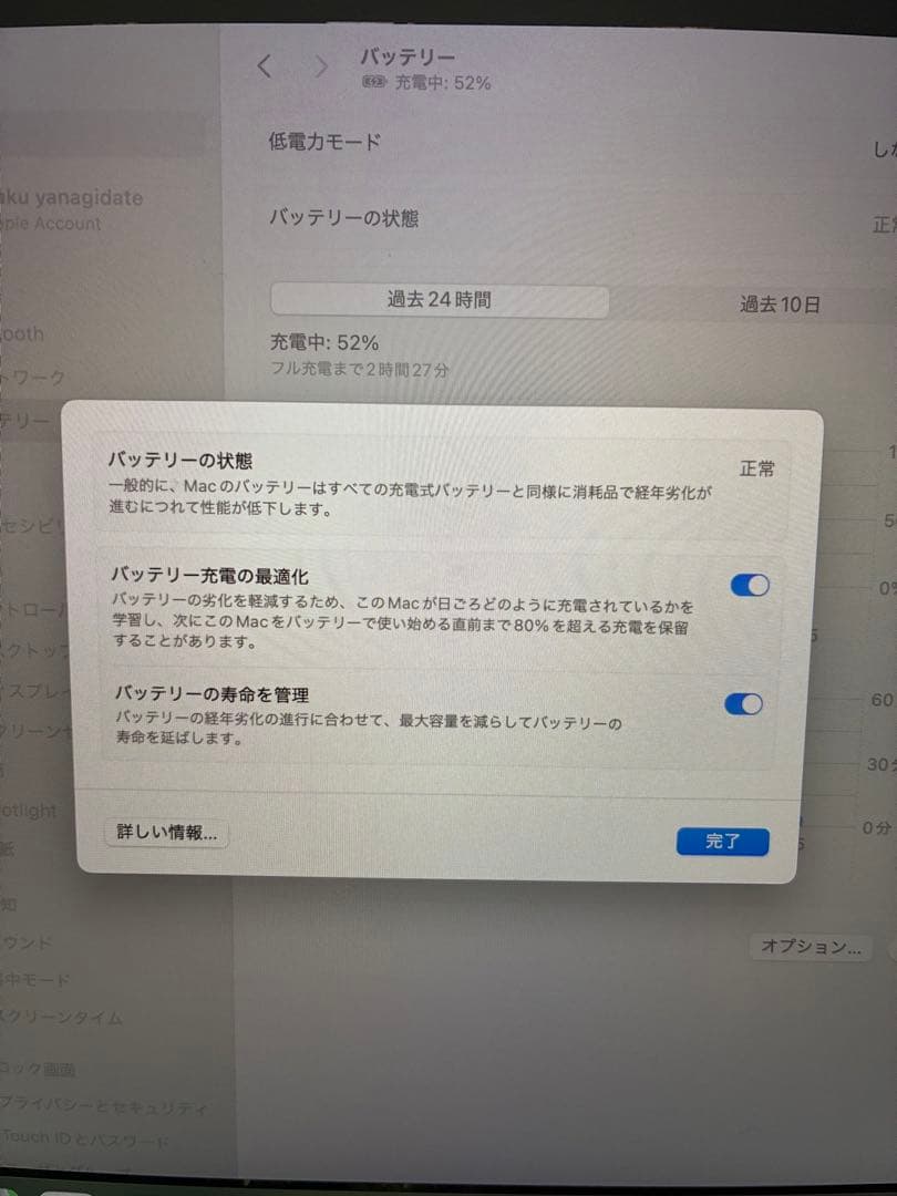 MacBook本体 MacBookAir13 2020 500gb