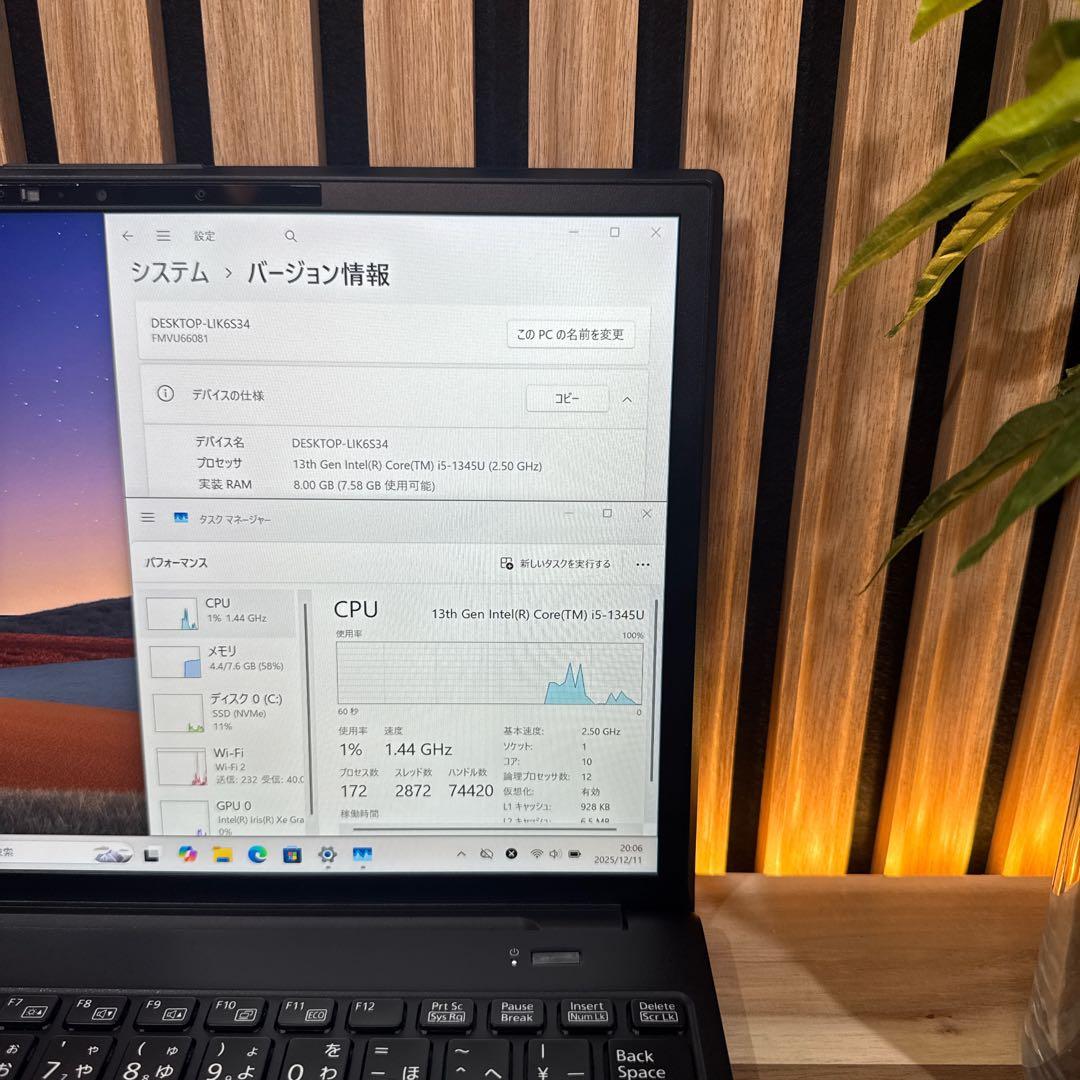 2023年モデル‼️LIFEBOOK U9313☘第13世代☘軽量ノートパソコン