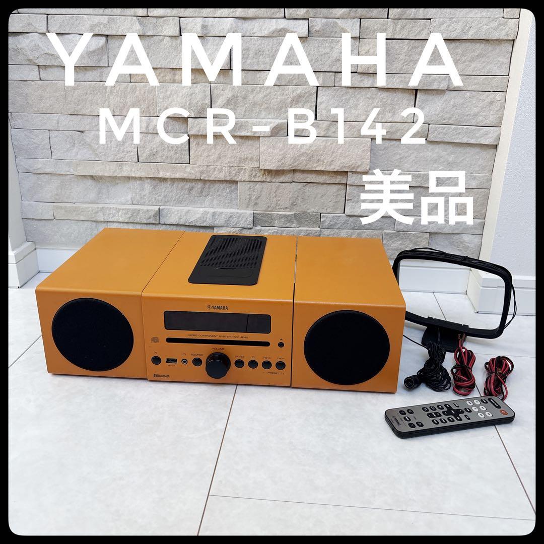 スピーカー・ウーファー kinako