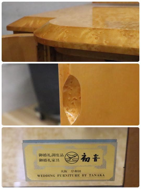 GMDK498○ 初音の家具 田中家具製作所 最高級 婚礼家具 泉州桐ダンス ド