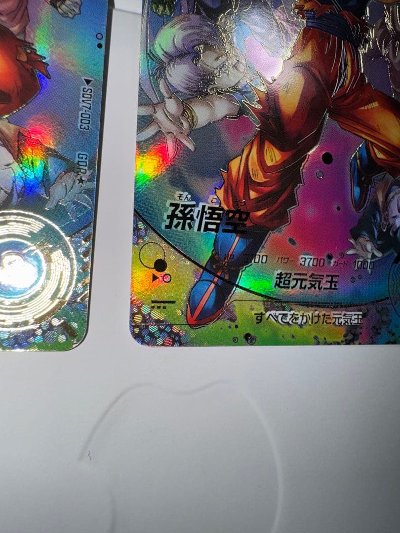 【専用】sdv7-003 孫悟空パラレル2枚 元気玉パラレル