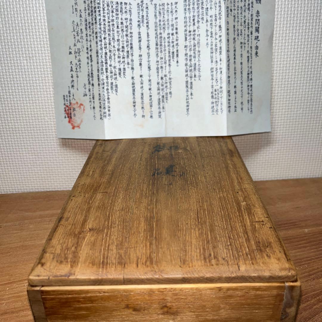 ⭕️赤間硯　希少　特殊　大森玉池軒　超絶技巧　若竹透かし彫り　竹型硯　玉池軒