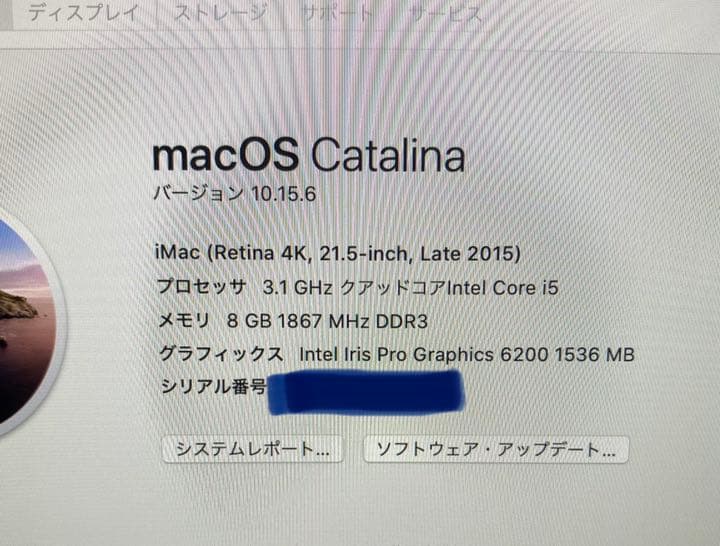 【値下げ】Apple iMac macOS Catalina 21.5インチ4K