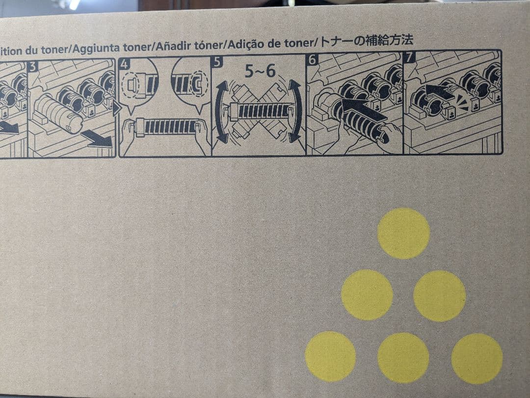 RICOH Pro 純正トナー C901 イエロー· シアン