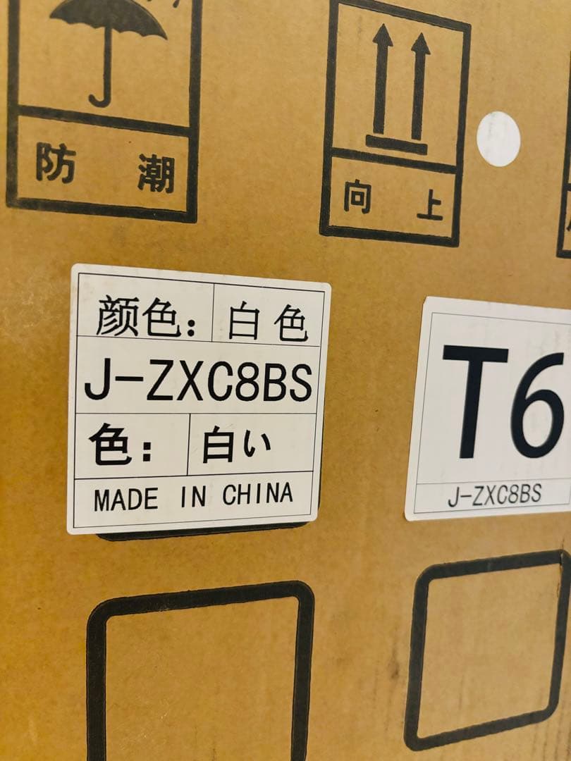 自転車 折りたたみ自転車 20インチ 7段変速 軽量 ホワイト クリスマス