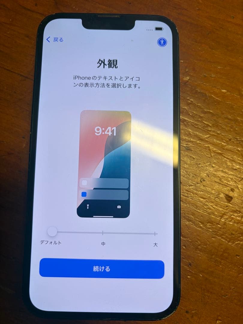 Apple iPhone 13 本体