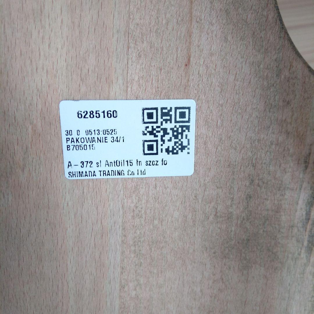 【直接手渡し可能】NOCE ノーチェ　A372 　曲げ木　アンティークチェア