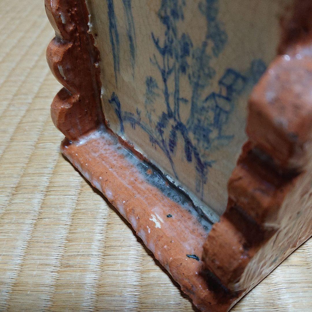 硯屏　けんびょう　書道具