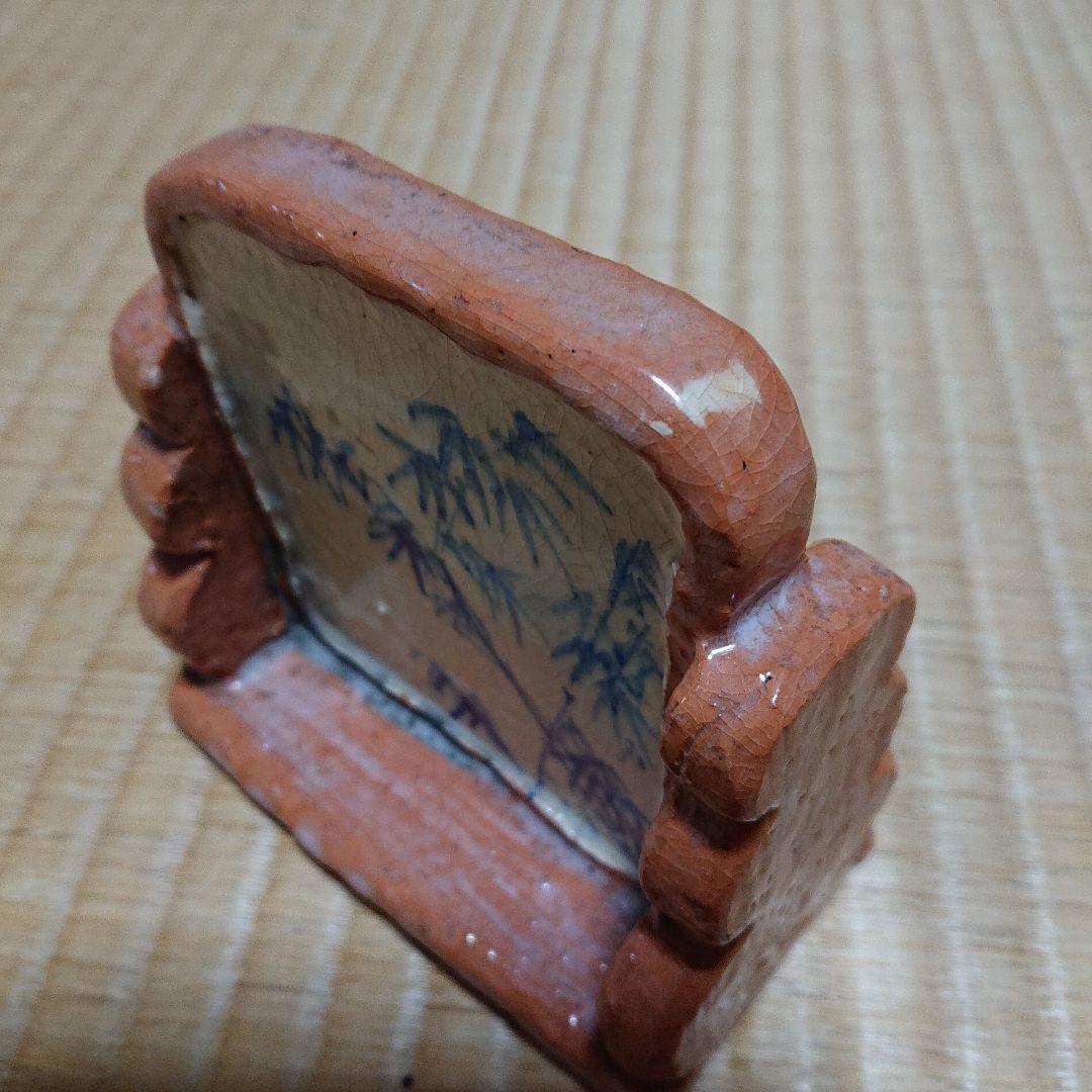 硯屏　けんびょう　書道具