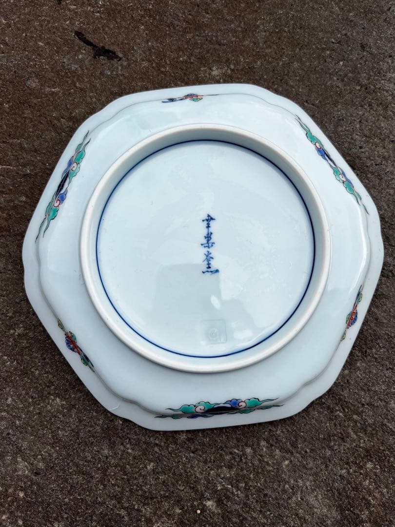 幸楽窯 金彩錦色絵山水　六角　6枚組　有田焼 古伊万里 吉祥　お正月