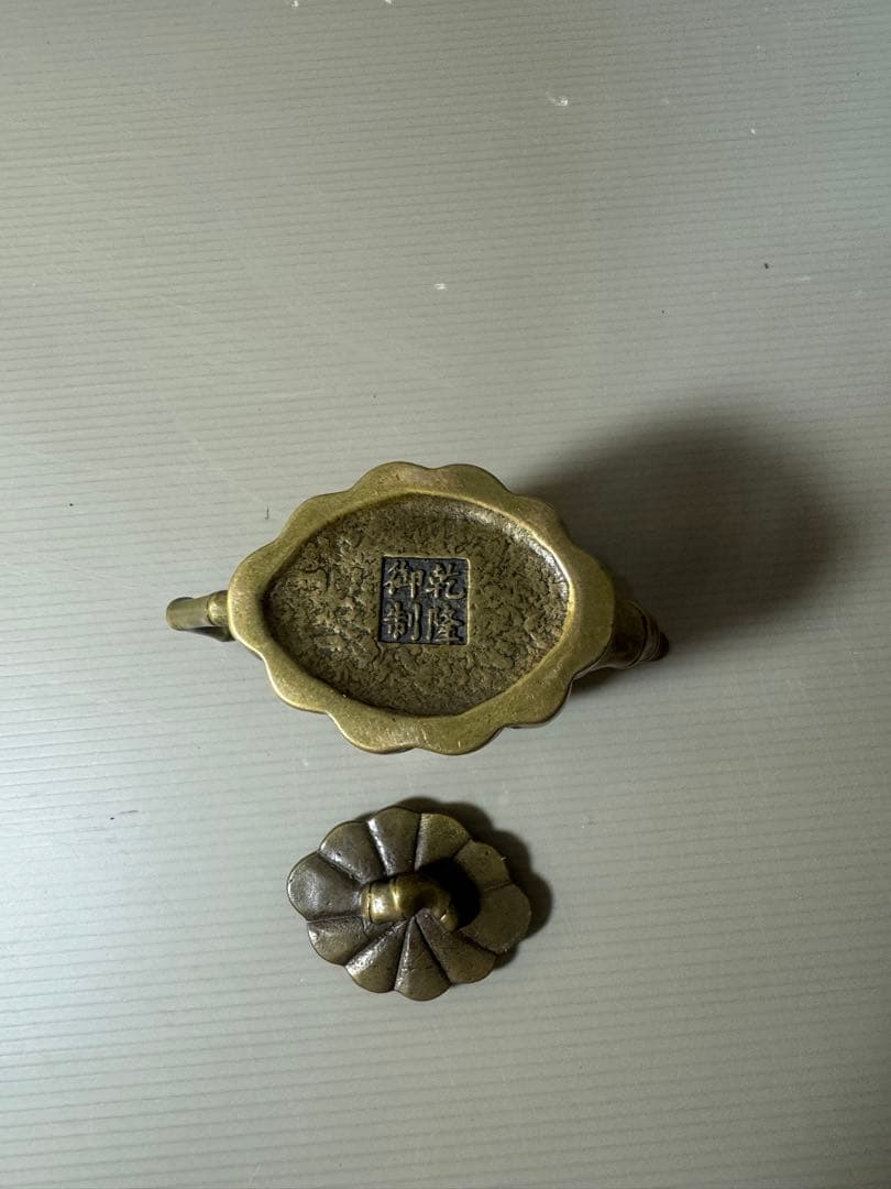 2357 中国骨董　乾隆御製銘　金銅竹節　急須　時代物