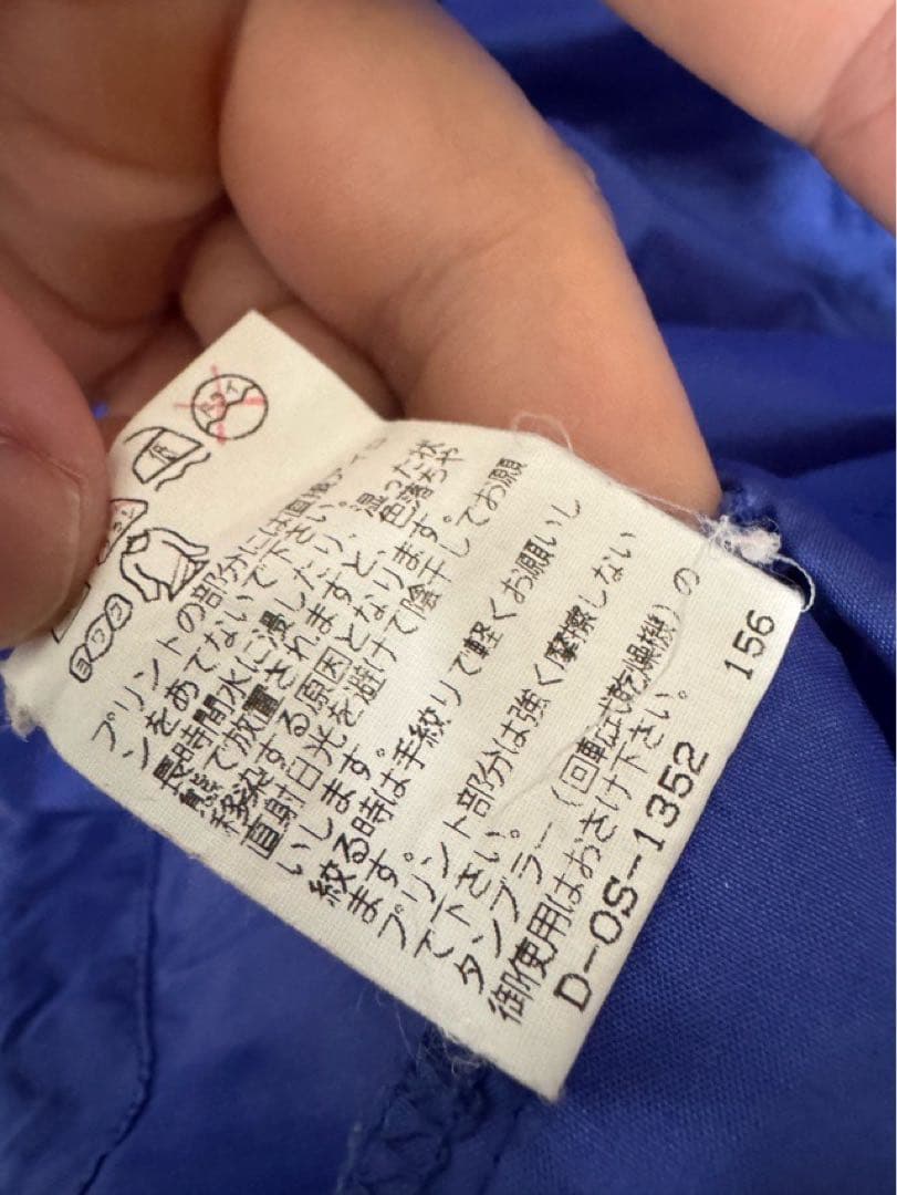 サッカー 日本代表 プーマ PUMA ナイロンジャケット 97年