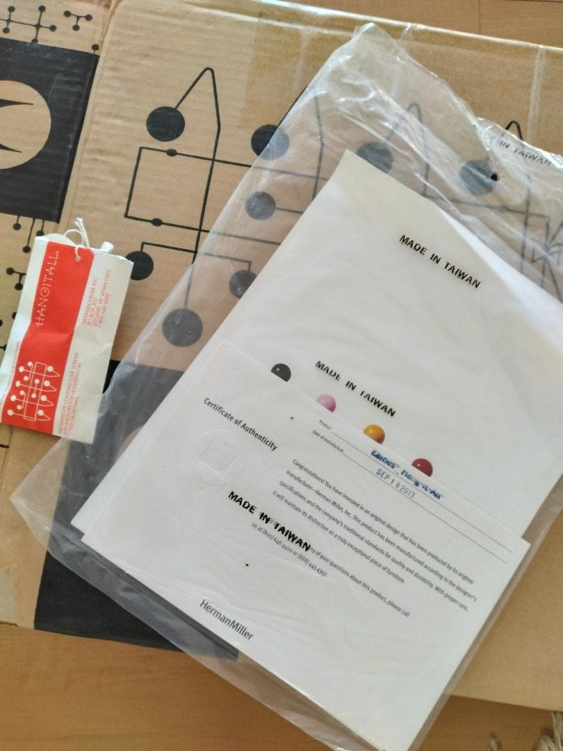 イームズ ハングイットオール マルチカラー ハーマンミラー