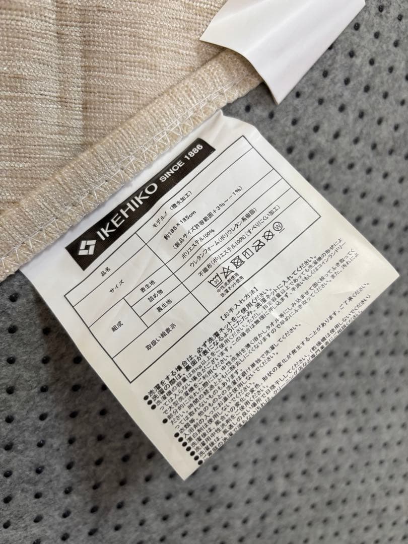 covearth シェニール ラグ アイボリー 約185cm x 185cm