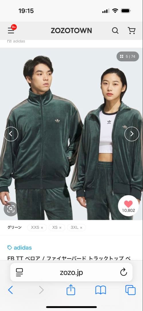 ファイヤーバード トラックトップ adidas Originals