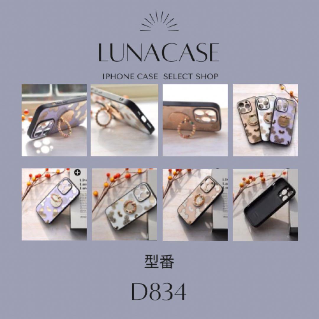 iPhoneケース【総合案内所】