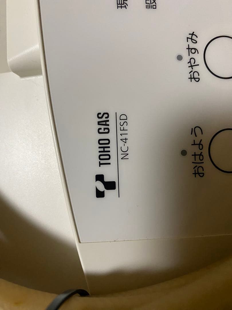 東邦ガス ガスファンヒーター NC-41FSD 都市ガス 3mホース付