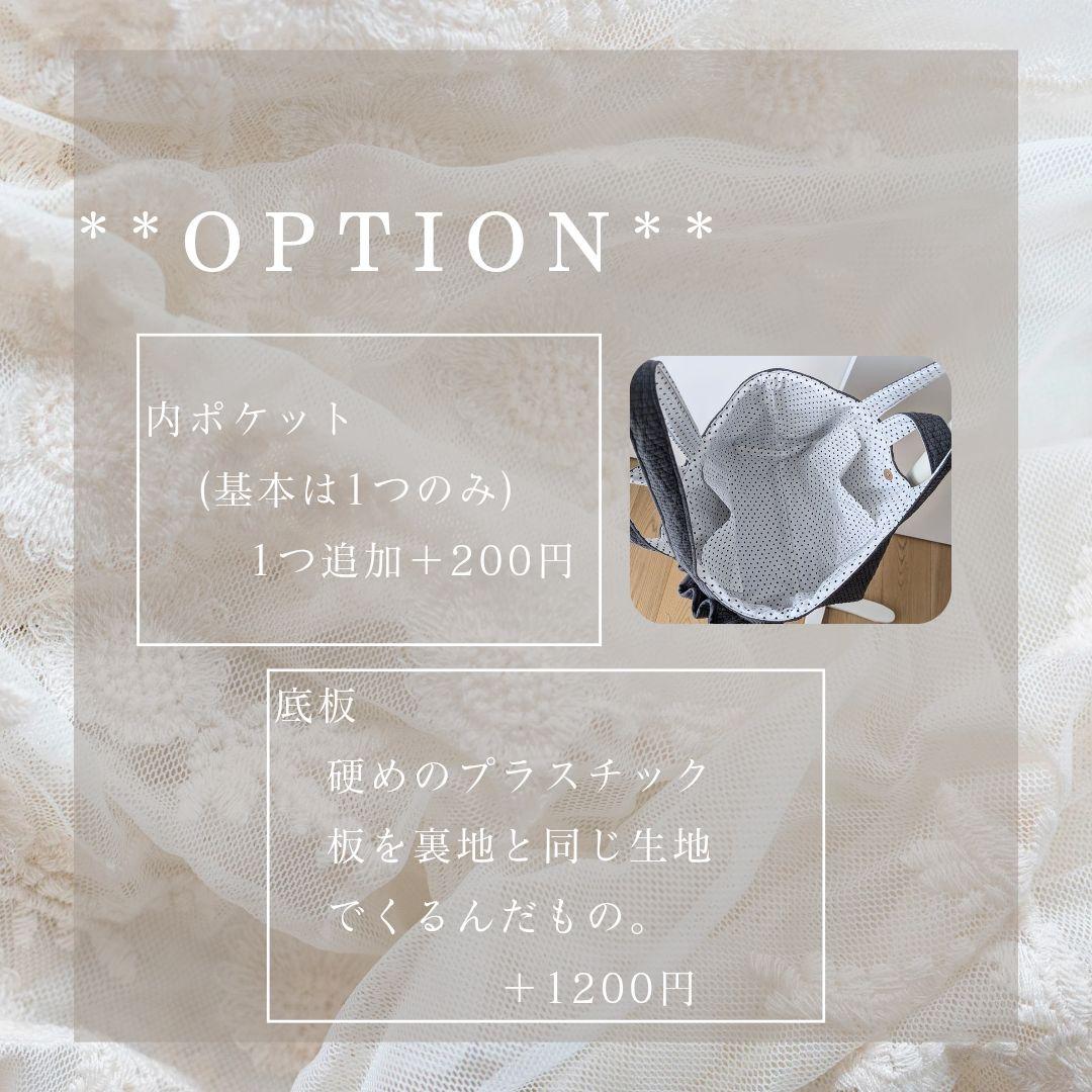 LiSA ヌビバッグ 大きめサイズ フリル マザーズバッグ ハンドメイド