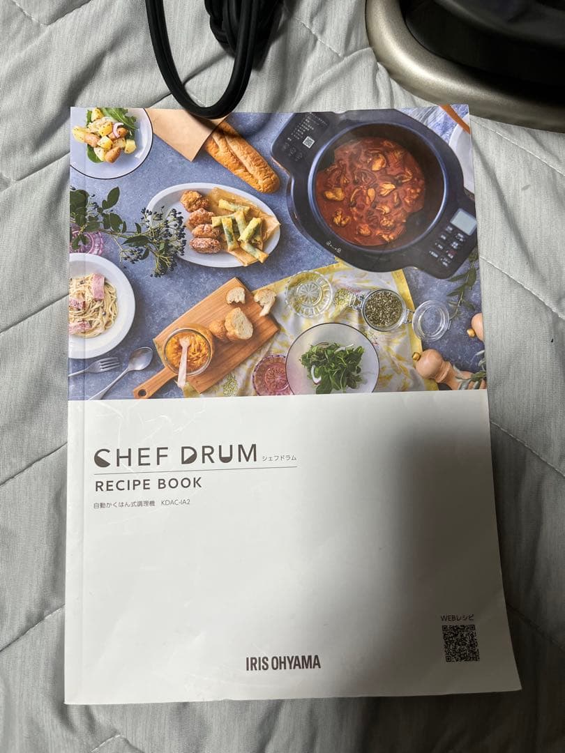 アイリス オーヤマ CHEF DRUM KDAC-IA2 T 2023