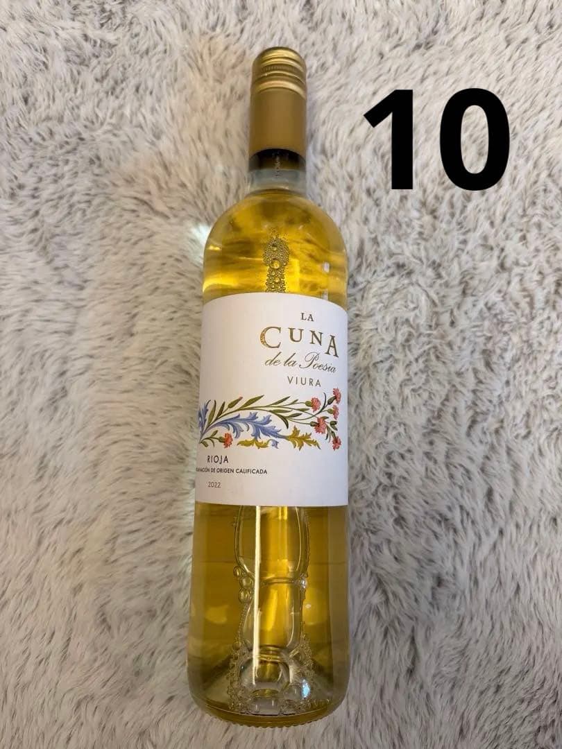 ワイン12本セット