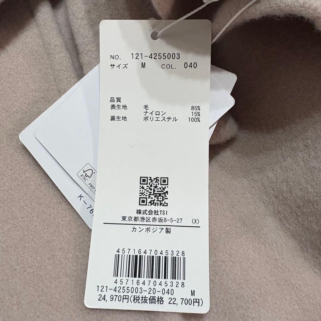 【新品未使用】プロポーションボディードレッシングショート丈ガウンコート（M）