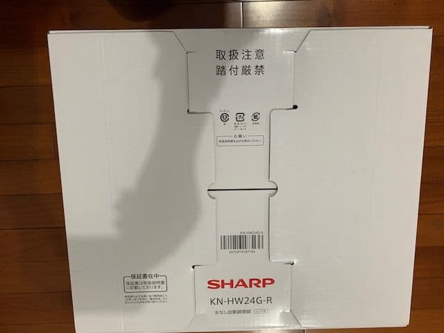 SHARP KN-HW24G-R 電気圧力鍋 新品 ヘルシオ ホットクック