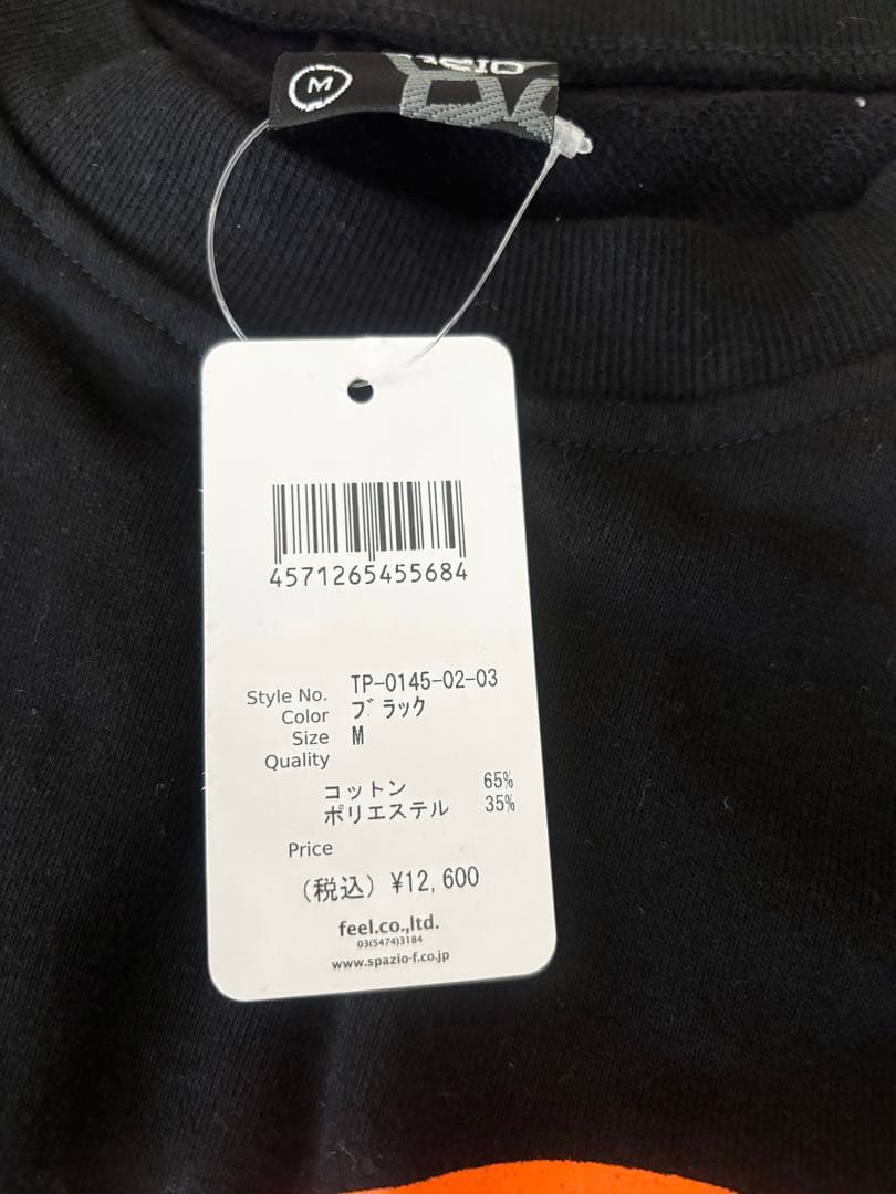 【新品タグ付き】SPAZIO ピステ上下 スウェット上下 セット売り