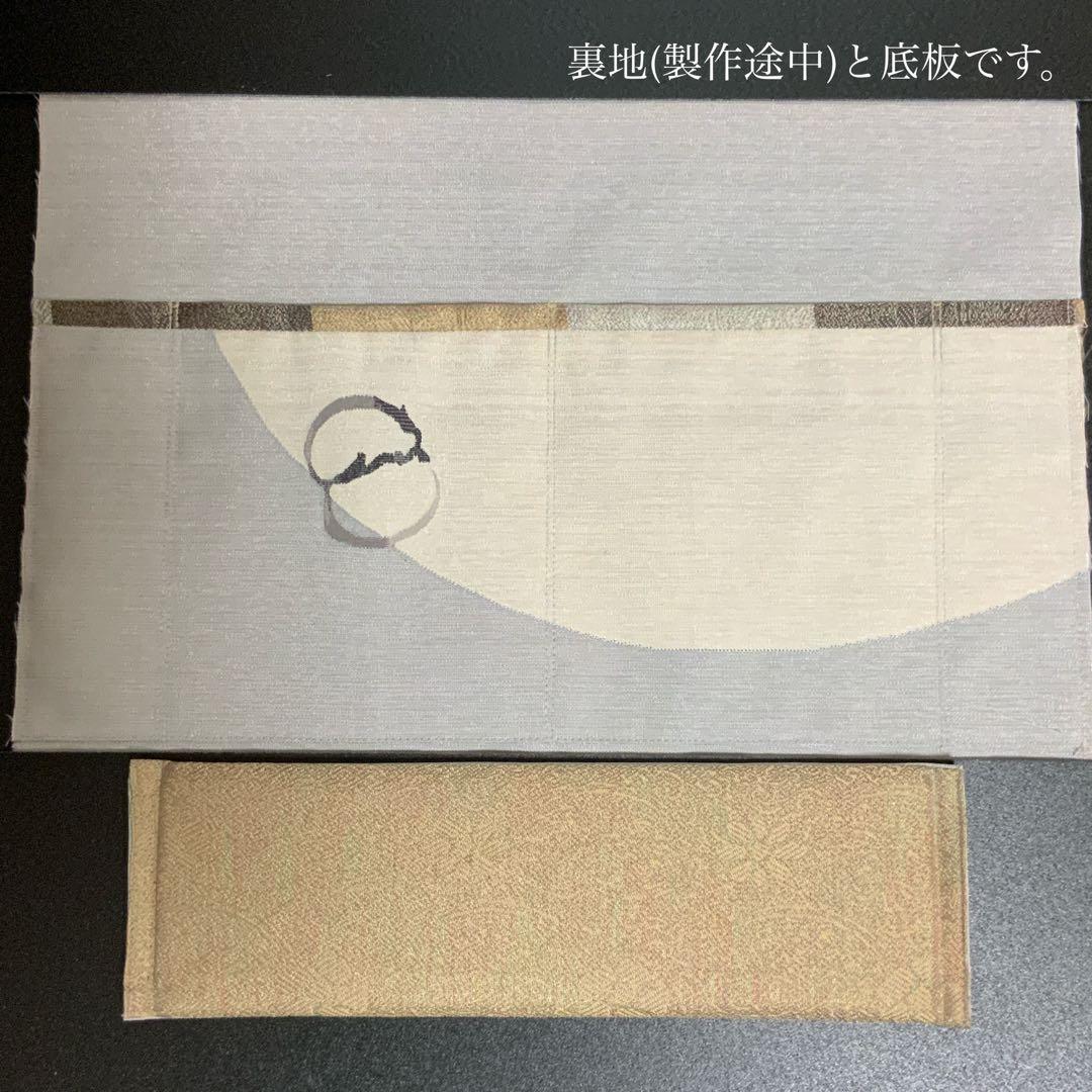 袋帯　袋の上の布袋様　リメイク　バンブーハンドルバッグ