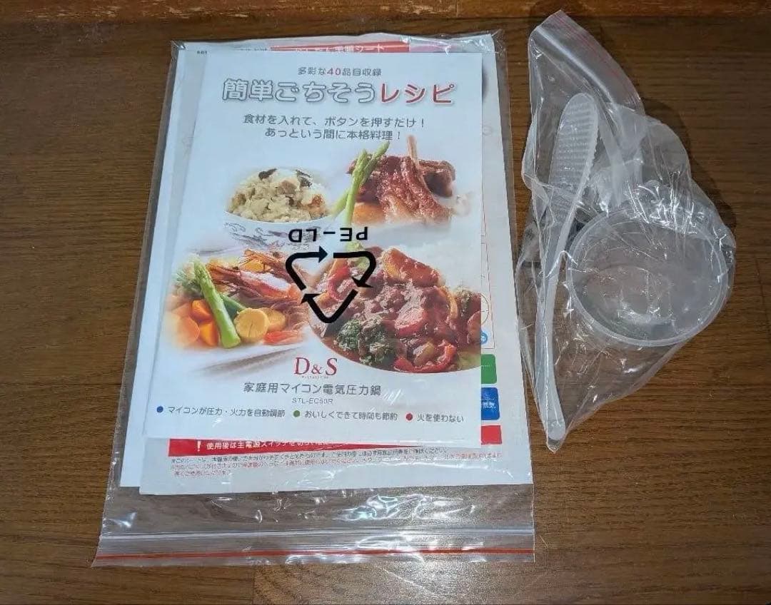 〈新品〉D&S ディーアンドエス 家庭用マイコン電気圧力鍋4.0L (レッド)