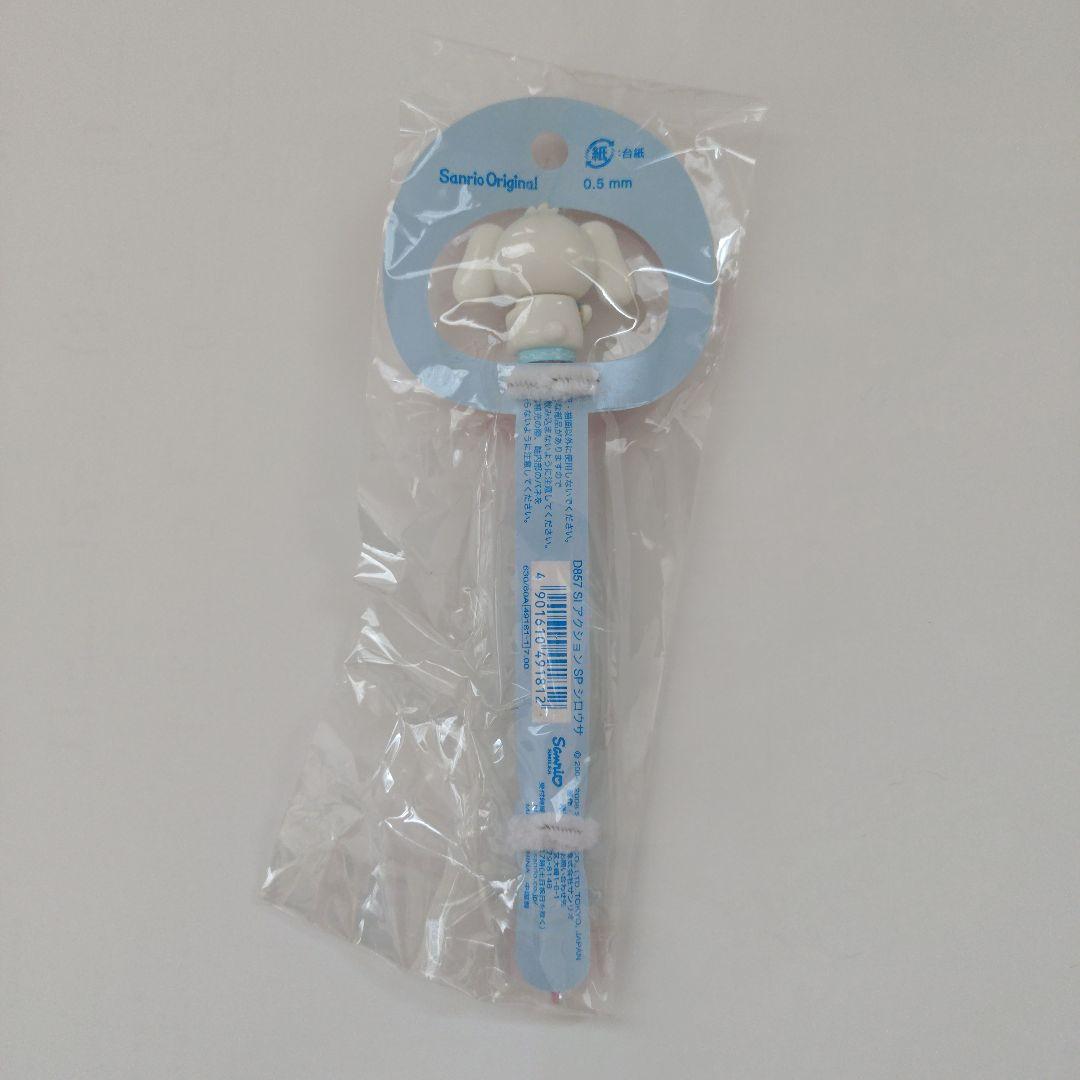 7*福様 サンリオ シュガーバニーズ しろうさ アクションシャープペンシル 0.