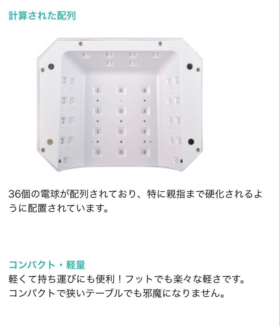 新品未使用 クロウ　LED&UVライト　コードレス　clou ネイル ライト