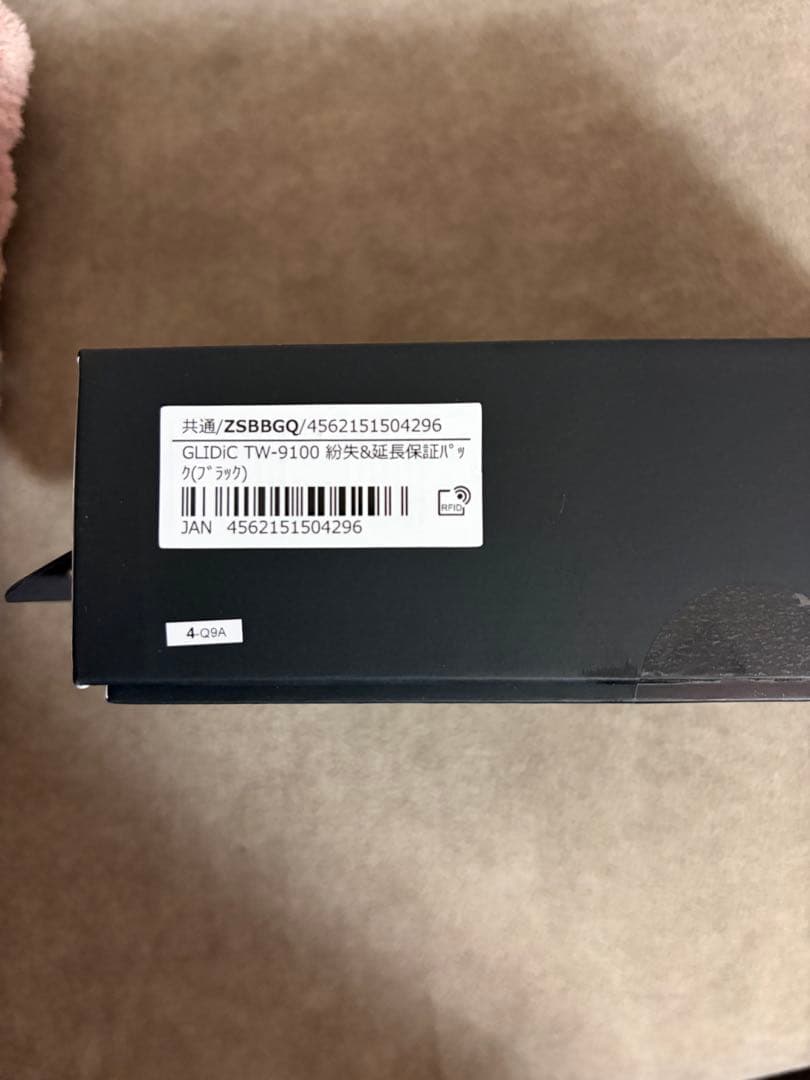 そらGLIDiC TW-9100 ワイヤレスイヤホン