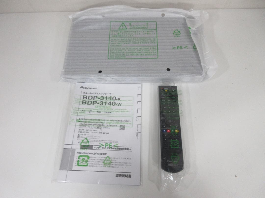 1121Z【未使用保管品】パイオニア ブルーレイプレイヤー BDP-3140-K